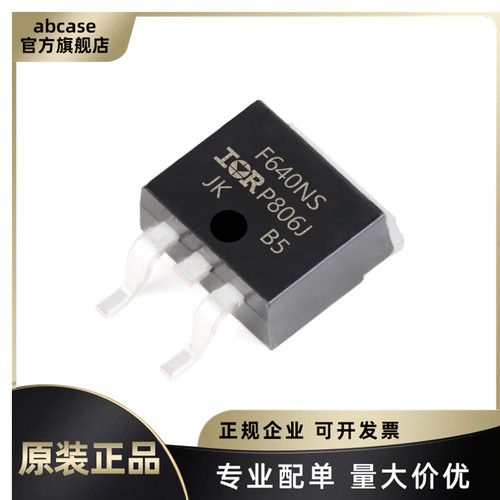 IRF640NSTRLPBF 9540NS 540NS 640NS 4905S 9540NS等 MOS场效应管