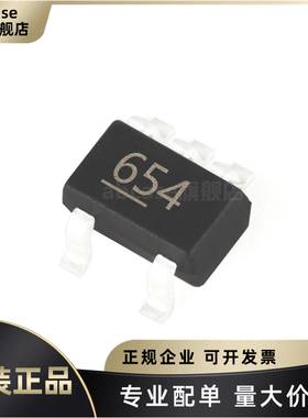 原装 MIC5365-1.2YC5-TR SC-70-5 丝印654 线性稳压器(LDO)芯片