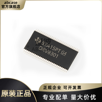 TI全系列驱动芯片原装渠道现货