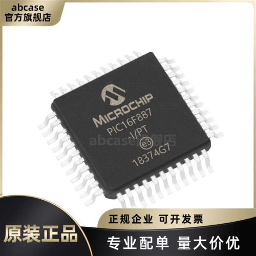 PIC16F887-I/PT全新原装现货