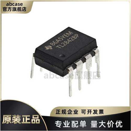 TL2842BP全新原装正品现货