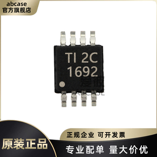 原装 OPA1692IDGKR 封装VSSOP-8 双路双极输入音频运算放大器芯片