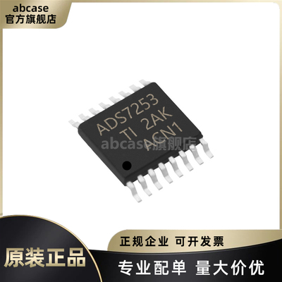 全新原装ADS7253IPWR模数转换器