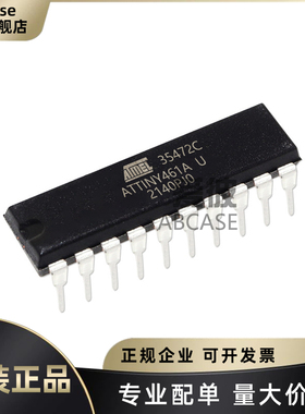 原装 ATTINY461A-PU PDIP-20 AVR内核 4KB 256Byte 插件微控制器