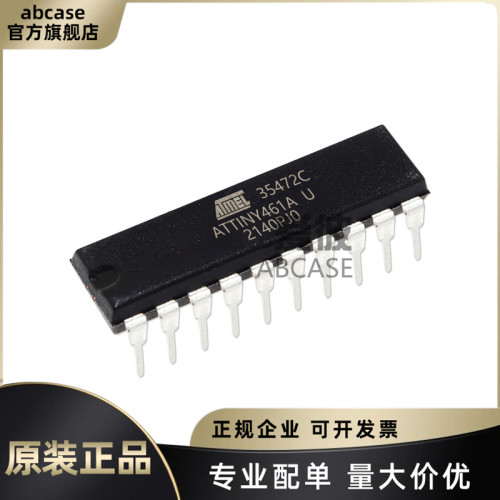 原装 ATTINY461A-PU PDIP-20 AVR内核 4KB 256Byte 插件微控制器