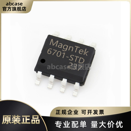 MT6701CT-STD原装正品现货