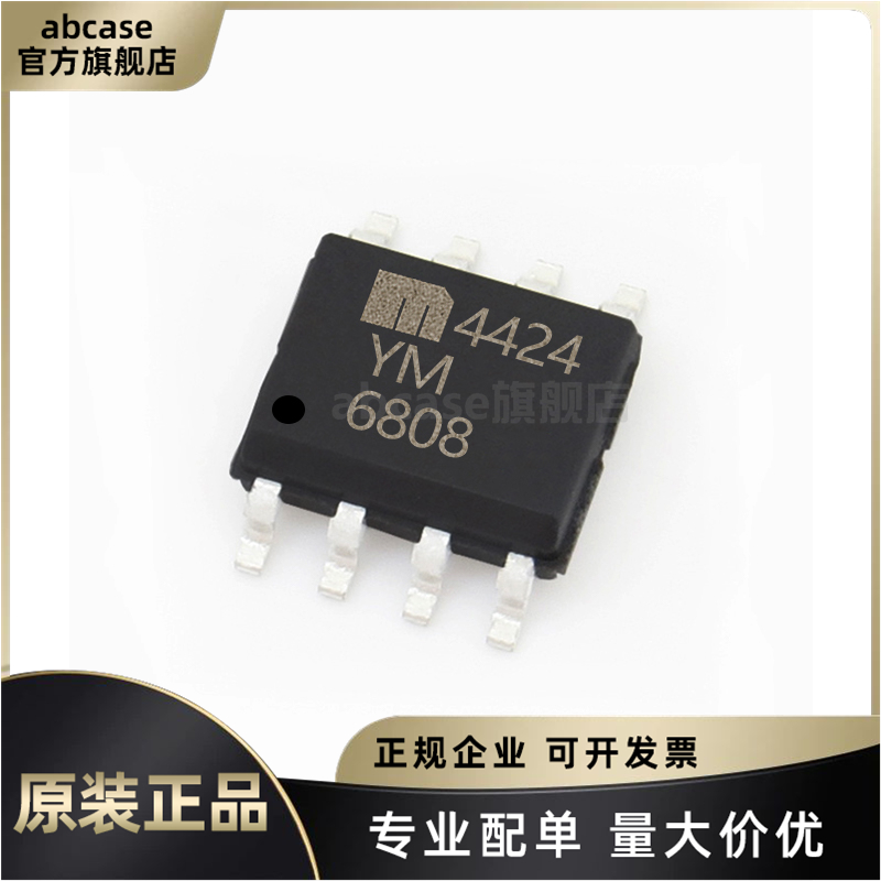 原装正品 贴片 MIC4424YM-TR SOIC-8 低边 栅极驱动IC