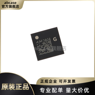 LIS2DS12TR全新原装销量第一