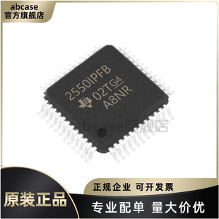 原装TL16C2550IPFBR TQFP-48 2通道16Byte 总线转UART 通信接口IC