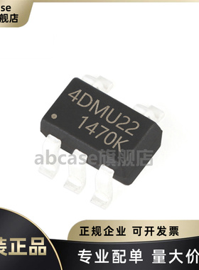 原装正品 AT24C04D-STUM-T 丝印4DMU22 封装SOT-23-5 存储器芯片