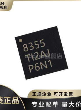 原装 ADS8355IRTER WQFN-16 16位 1MSPS 双通道同步采样ADC芯片