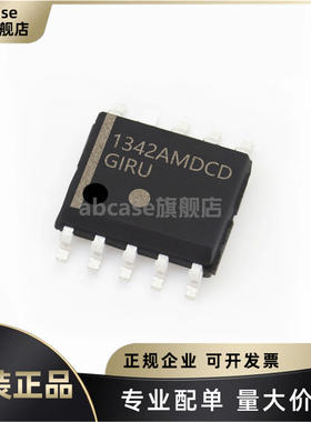 全新原装 NCP1342AMDCDD1R2G SOIC-9 隔离 AC-DC电源芯片
