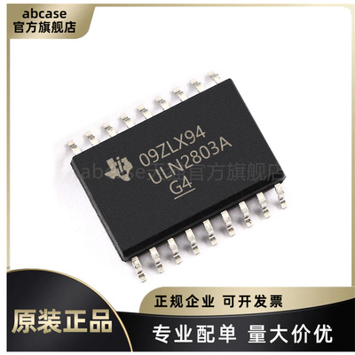 达林顿晶体管阵列正品现货原装