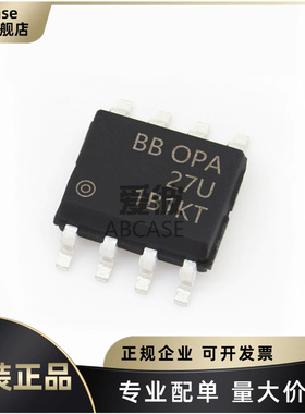 原装正品 贴片 OPA27GU 封装SOP-8 单路精密运算放大器芯片
