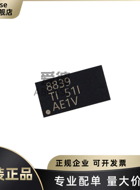 原装 DRV8839DSSR 丝印8839 封装DFN-12 有刷直流电机驱动芯片