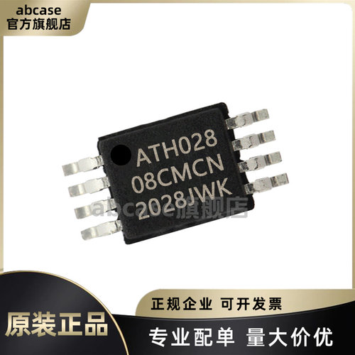原装正品 AT24C08C-XHM-T 丝印08CM 封装TSSOP8 EEPROM存储器芯片