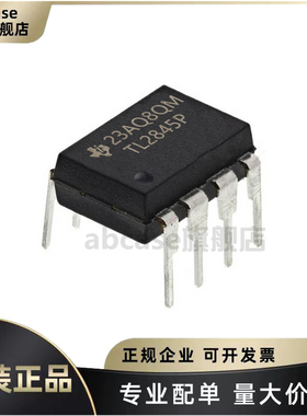 原装正品 TL2845P 封装PDIP-8 500kHz PWM AC-DC控制器和稳压器