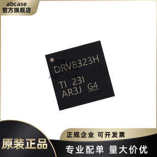 DRV8323HRTAR 丝印DRV8323H 封装QFN-40 三相智能栅极驱动器芯片