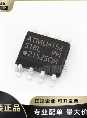 原装 AT25010B-SSHL-T/SSHL-B 丝印51BL SOP-8 EEPROM 存储器芯片