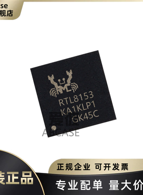 原装正品 RTL8153-VC-CG 封装QFN-48 丝印RTL8153 以太网芯片IC