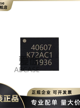 原装ICM-40607丝印4607 封装LAG14 6轴传感器芯片3轴加速+3轴陀螺