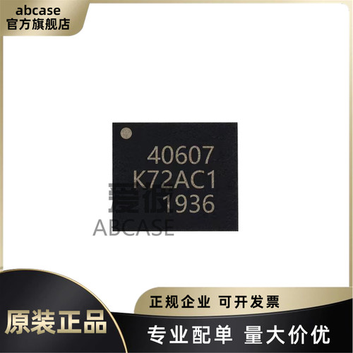 ICM-40607原装现货专业BOM配单