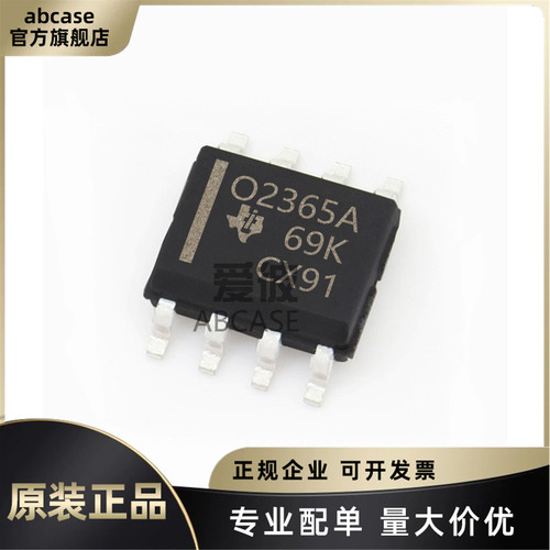 OPA2365AIDR原装正品特价现货