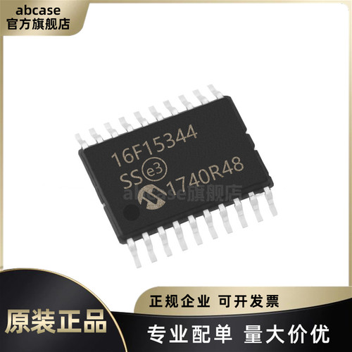 原装PIC16F15344T-I/SS SSOP-20 PIC内核 7KB 512Byte 微控制器IC