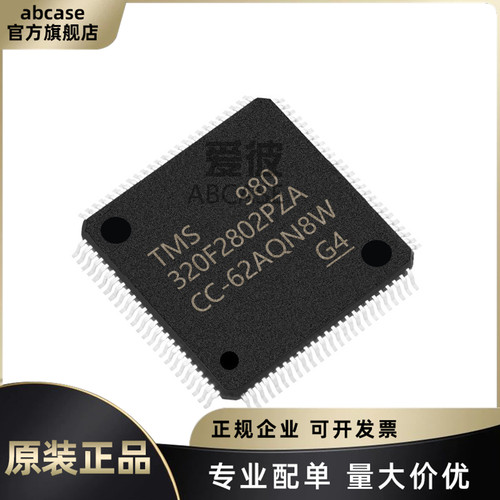 TI全系列单片机原装现货