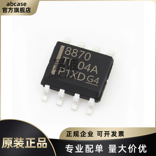TI全系列驱动芯片原装渠道现货