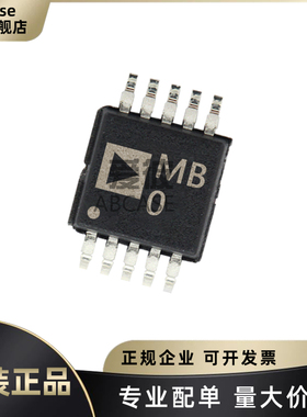原装 ADM1184ARMZ-REEL7 丝印MBO 封装MSOP-10 监控和复位芯片IC