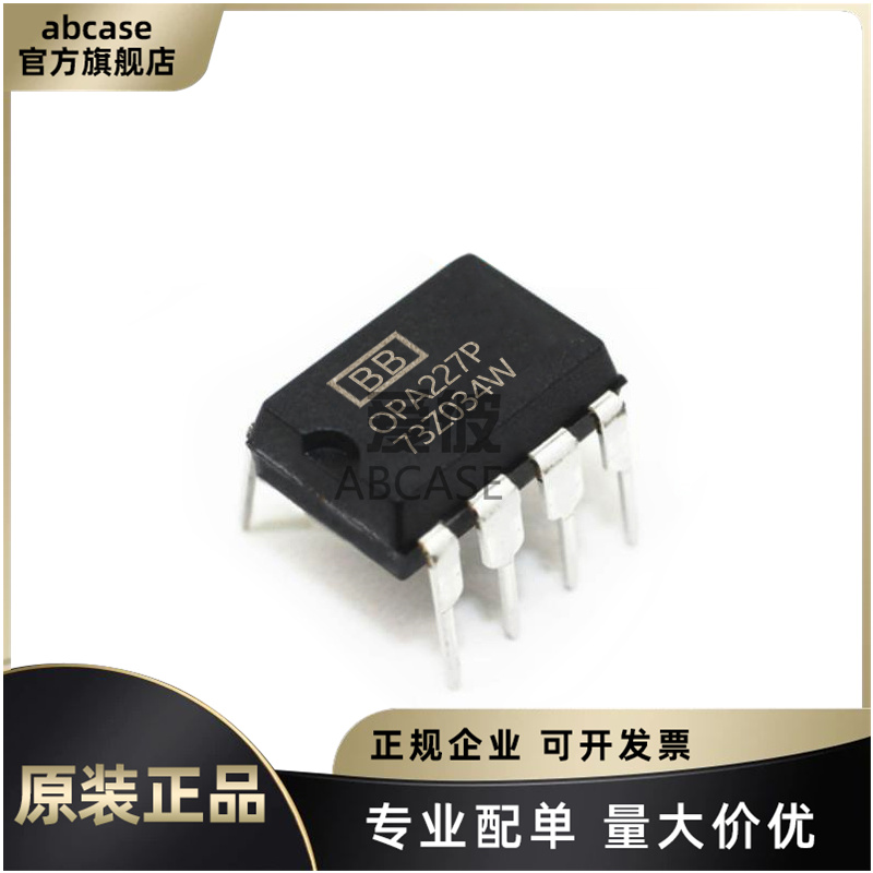 OPA227P原装正品特价现货