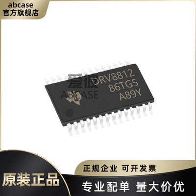 TI全系列驱动器芯片原装渠道现货