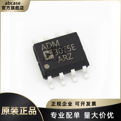 AD专业配单驱动器芯片原装现货