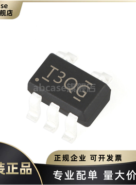 全新原装 TL431QDBVR SOT-23-5 丝印T3QG 可调精密并联稳压器芯片