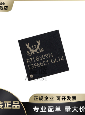 原装正品 RTL8309N-CG RTL8309N 封装QFN64 以太网芯片 IC