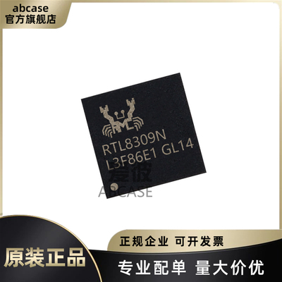 RTL8309N-CG原装正品现货