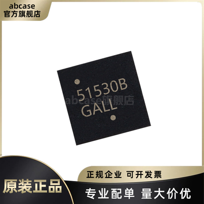 全新原装 NCP51530BMNTWG 封装DFN-10 栅极驱动芯片 现货当天发