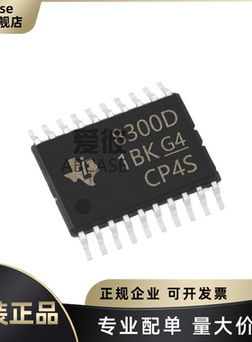 原装正品 DRV8300DPWR 丝印8300D 封装TSSOP-20 电机驱动芯片IC