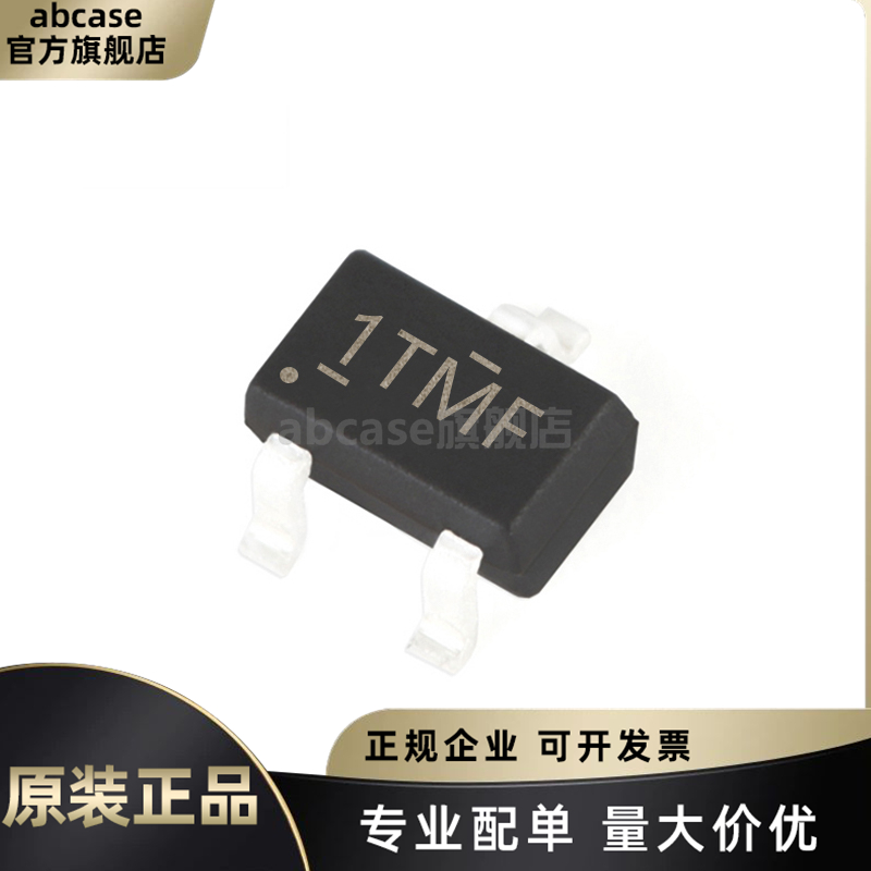 原装TL431LIACDBZR 丝印1TMF SOT-23-3 可调节精密分流稳压器IC