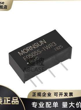 F0505S-1WR3 金升阳正品DC-DC电源模块5V转5V200mA 1W隔离电压3KV