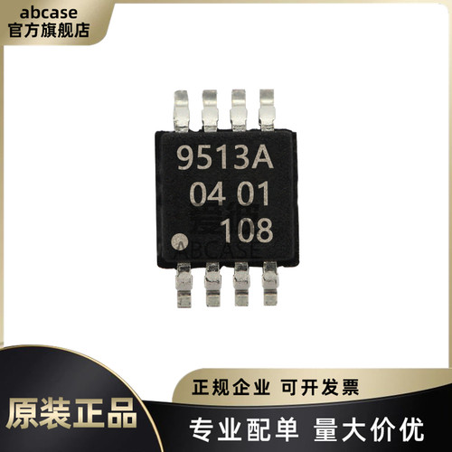 全新原装 贴片 PCA9513ADP,118 丝印9513A 封装MSOP-8 缓冲器芯片