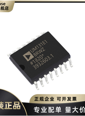 原装ADUM131E1BRWZ 丝印UM131E1 封装SOP-16 数字隔离器芯片