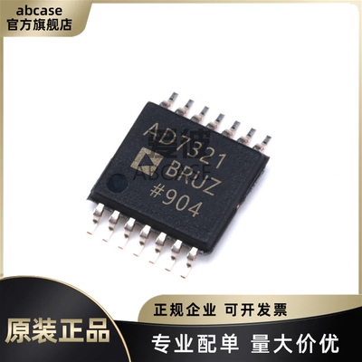 原装AD7321BRUZ 封装TSSOP-14 12位模数转换器芯片ADC 正品集成IC