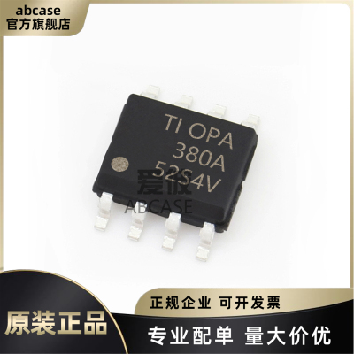 OPA380AID原装正品特价现货