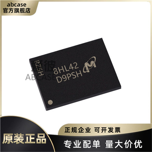 全新正品MT41K256M8DA-125:K 丝印D9PSH 封装FBGA-78 存储器芯片