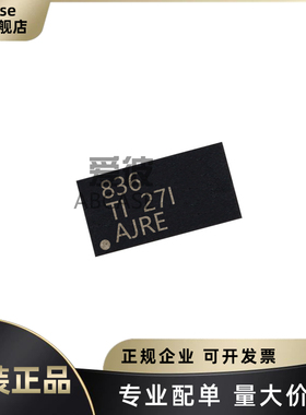 原装 DRV8836DSSR 封装WSON-12 有刷直流电机驱动芯片