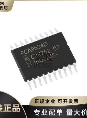 原装正品 PCA9634D,118 封装SOP20 LED驱动器芯片