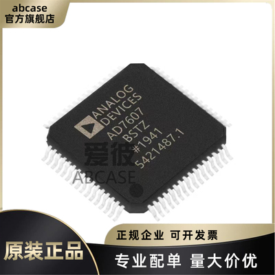 AD7607BSTZ原装现货专业配单