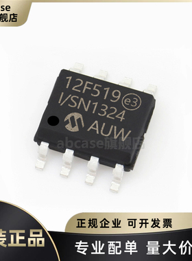 全新原装 PIC12F519T-I/SN 12F519 封装SOP-8 微控制器芯片单片机